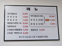 가시오시국시