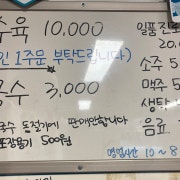 열무국수(계절메뉴)