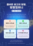 방향컴퍼니