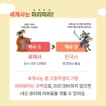 장원교육 강북지국