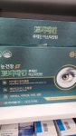 서면메트로약국