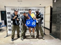 사우스포 복싱클럽