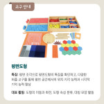 유레카수학교습소