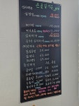 큰골길가든