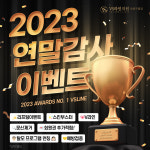 VS라인의원 인천구월점