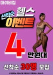 마이비짐