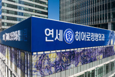 연세히어로정형외과의원 송도