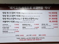 영삼이네우정소갈비 영종도운서점