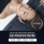 닥터수 잠실삼전점