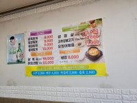 누나네식당