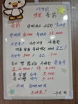 새벽닭옛날통닭