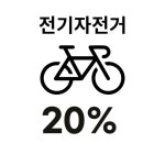 삼천리자전거 청라경서점