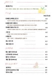 플러버 보라매공원점