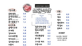 선화식당