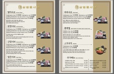 삼청동샤브 판교아이스퀘어점