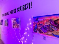 단하나미술학원