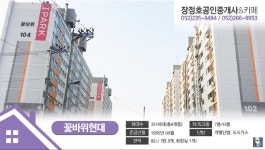 장정호공인중개사사무소&카페