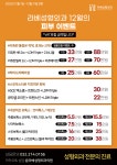 라베성형외과의원