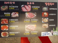 도네누볏짚통삼겹갈비 잠실신천점