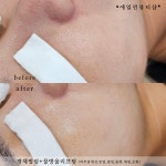 에일린뷰티샵 속눈썹브로우바피부 울산달동점