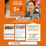 벨라 스킨앤바디(BELLA) | 세이벨라스킨앤바디 대구중구점