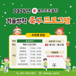 K스포츠클럽
