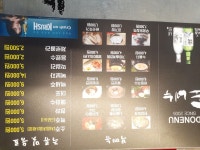 도네누볏짚통삼겹갈비 잠실신천점