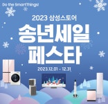 삼성스토어 백제