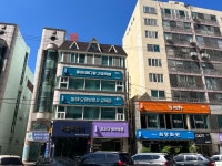동해요양보호사교육원