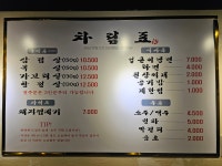 박대박왕소금구이 대곡점