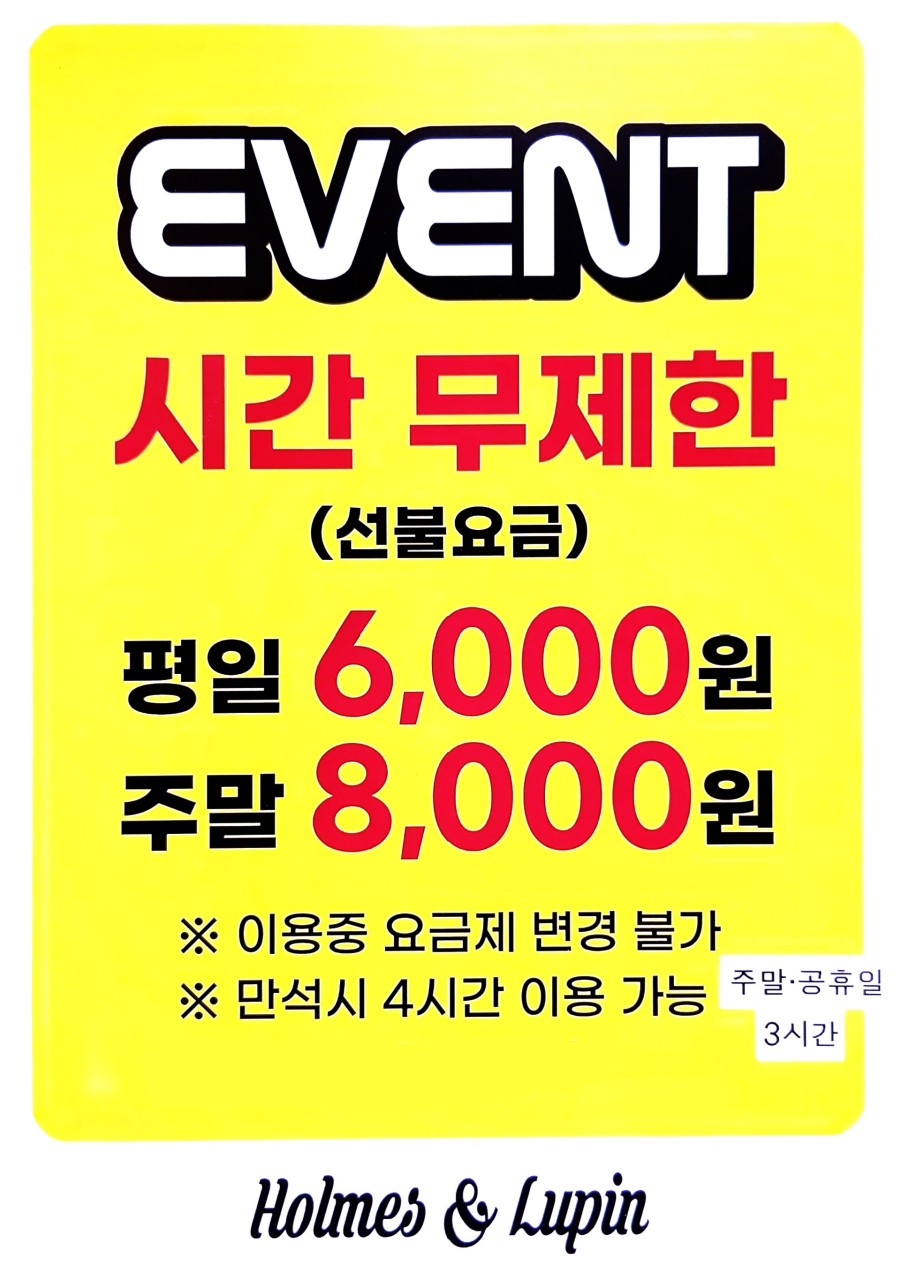보드게임카페갬성 이미지