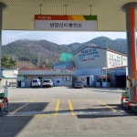 E1 남양산충전소