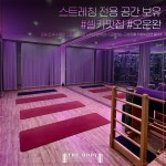 더바디 피트니스 장안점
