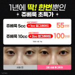 VS라인의원 압구정점