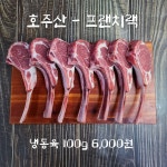 천덕물류