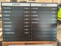 꿈쟁이사회적협동조합