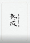 목돈72 광명직영점