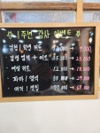 반하다헤어