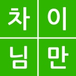 티아이티네트워크