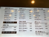 에이바우트커피 구미원평점