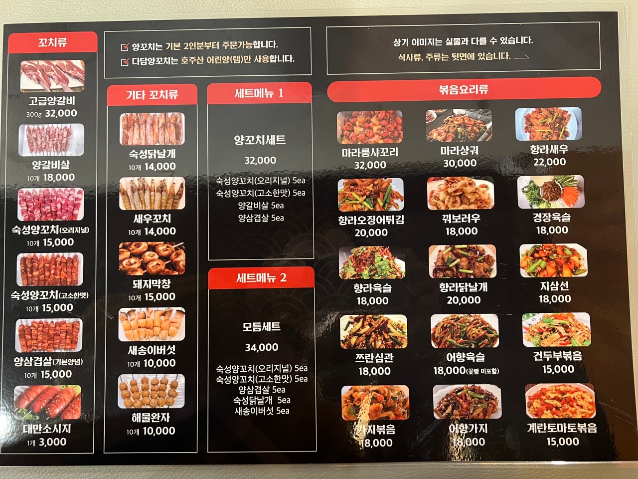 다담양꼬치 이미지