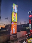 퀸베트남가요방