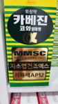 서면메트로약국