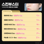 VS라인의원 인천구월점