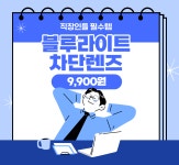 안경만들기 평택시청점