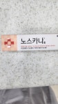 서면메트로약국