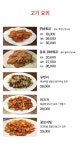 소평 진주혁신점