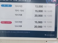 코리아스크린골프존