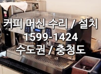 바호씨엠엔지니어링 | CM엔지니어링