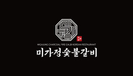 미가정 세교직영점